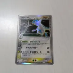 2026年最新】ラティオス デルタの人気アイテム - メルカリ