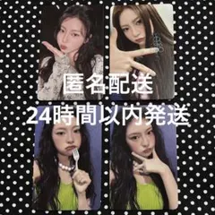 2026年最新】QQmusic トレカの人気アイテム - メルカリ