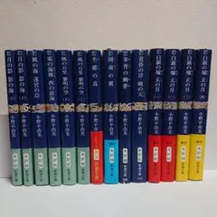 2026年最新】小野不由美 十二国記 全巻の人気アイテム - メルカリ