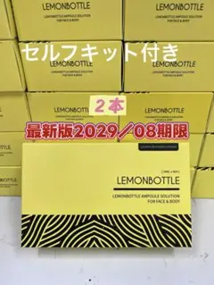 2026年最新】LEMONBOTTLEの人気アイテム - メルカリ