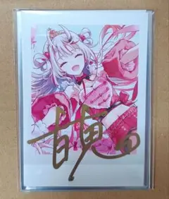 2026年最新】百鬼あやめ 直筆 サインの人気アイテム - メルカリ