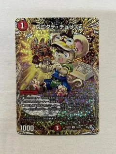 2026年最新】クミタテチュリスの人気アイテム - メルカリ