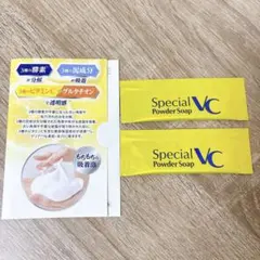 2026年最新】VCソープVC石鹸の人気アイテム - メルカリ