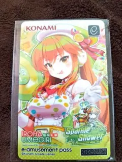 2026年最新】beatmania e-passの人気アイテム - メルカリ