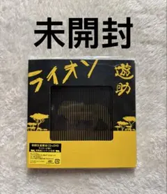 2026年最新】 上地雄輔の人気アイテム - メルカリ