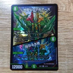 2026年最新】ロマネアースの人気アイテム - メルカリ