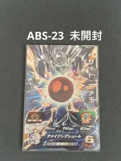 2026年最新】アメ玉 ベジットの人気アイテム - メルカリ