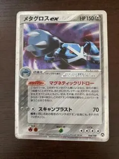 2026年最新】ワールドチャンピオンズパック アンリミの人気アイテム