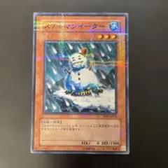 2026年最新】スノーマンイーター パラレルの人気アイテム - メルカリ