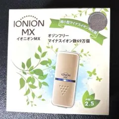 2026年最新】イオニオンの人気アイテム - メルカリ