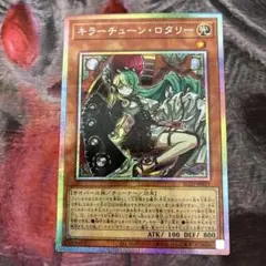 2026年最新】キラーチューンの人気アイテム - メルカリ