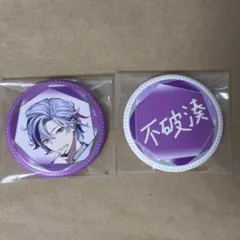 2026年最新】不破湊 缶バッジの人気アイテム - メルカリ