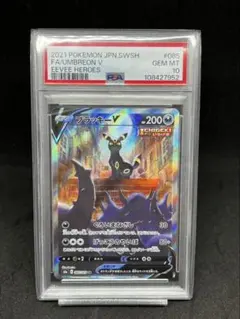 2026年最新】ブラッキー 037/080 psa10の人気アイテム - メルカリ