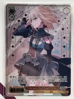 2026年最新】ドロリスの人気アイテム - メルカリ