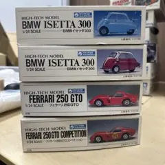 2026年最新】グンゼ 1/24 250の人気アイテム - メルカリ