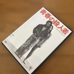 2026年最新】水谷豊DVDの人気アイテム - メルカリ