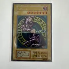 2026年最新】ブラック・マジシャン ステンレスの人気アイテム - メルカリ