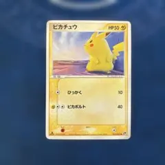 2026年最新】ぴかちゅう 022 053の人気アイテム - メルカリ