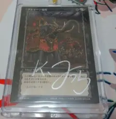 2026年最新】三浦建太郎 サインの人気アイテム - メルカリ