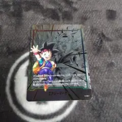 2026年最新】エナジーマーカー パラレル 悟空の人気アイテム - メルカリ