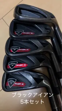 2026年最新】RAZR x アイアン ブラックの人気アイテム - メルカリ