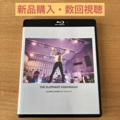 2026年最新】エレファントカシマシ 日比谷野外大音楽堂2019 7月6日,7日