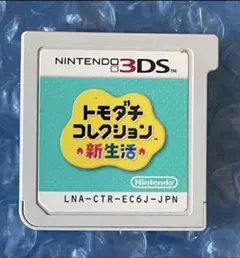 2026年最新】3ds トモダチコレクション 新生活 中古の人気アイテム