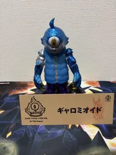 2026年最新】ギャロミ ソフビの人気アイテム - メルカリ