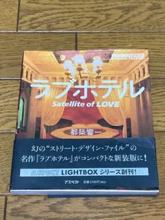 2026年最新】都築響一の人気アイテム - メルカリ