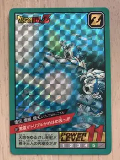 2026年最新】ドラゴンボール カードダス スーパーバトル ノーマル