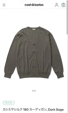 2026年最新】CASH barbaの人気アイテム - メルカリ
