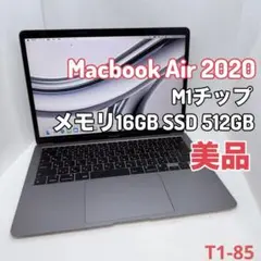 2026年最新】MacBook Air 2020の人気アイテム - メルカリ