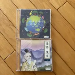 2026年最新】eqwel 素読集の人気アイテム - メルカリ