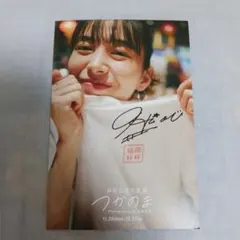 2026年最新】井桁弘恵 サインの人気アイテム - メルカリ