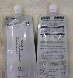 2026年最新】リサージスキンメインテナイザーSTM2の人気アイテム