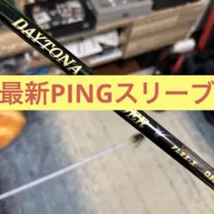 2026年最新】daytona speeder xの人気アイテム - メルカリ