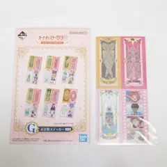 2026年最新】一番くじカードキャプターさくらステッカーの人気アイテム