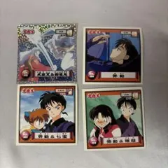 2026年最新】犬夜叉 シール烈伝の人気アイテム - メルカリ