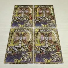 2026年最新】昇カオスマントラの人気アイテム - メルカリ