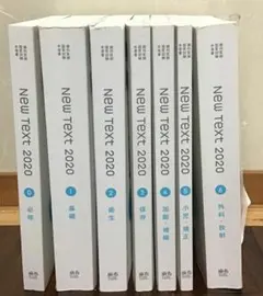 2026年最新】newtextの人気アイテム - メルカリ