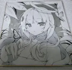 2026年最新】イコモチ サインの人気アイテム - メルカリ