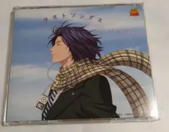 2026年最新】幸村精市 ラストソングス cdの人気アイテム - メルカリ