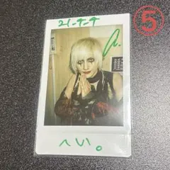 2026年最新】詩結の人気アイテム - メルカリ