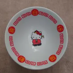 2026年最新】キティ 1985の人気アイテム - メルカリ