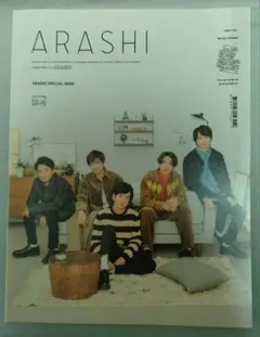 2026年最新】嵐ファンクラブ会報94の人気アイテム - メルカリ