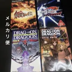 2026年最新】ドラッグオンドラグーンストーリーサイドの人気アイテム