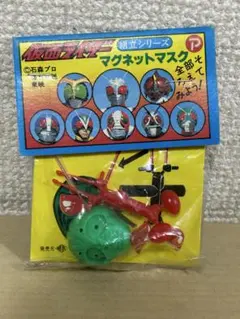 2026年最新】ポピー仮面ライダーの人気アイテム - メルカリ