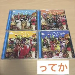 2026年最新】日向坂 cd まとめ売りの人気アイテム - メルカリ