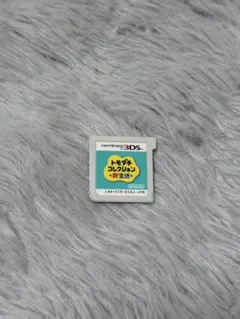 2026年最新】トモコレ新生活の人気アイテム - メルカリ