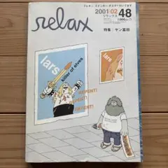 2026年最新】五木田 ステッカーの人気アイテム - メルカリ